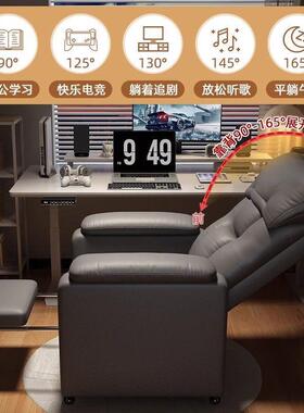 懒脑人11376沙发椅舒人服久坐电椅子办公座椅直播电竞椅书桌椅单