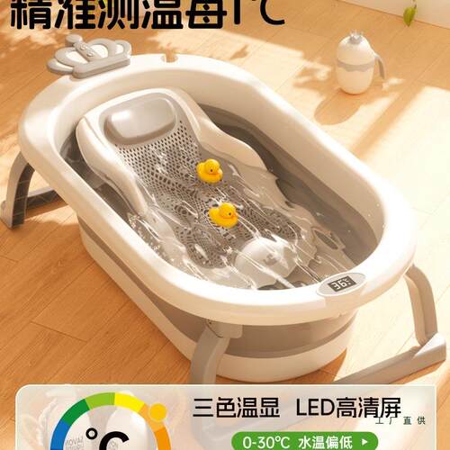 儿洗婴澡盆浴盆宝F9797TT7宝折幼儿坐躺大号浴可桶叠小孩家用新生