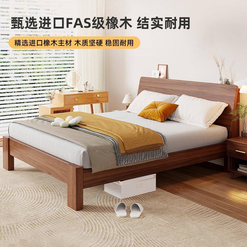 实木床简约现代双人床RIY架1.单5经济型1.2人床1.米主卧家8小用户