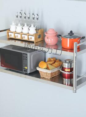 不锈钢上置物架壁QOA挂墙商用饭厨房挂架墙店层架收纳墙壁架子墙