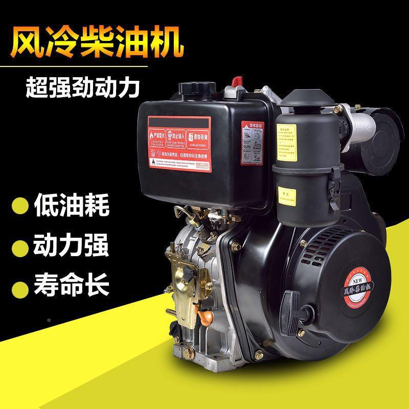 1油86FA/HBM泵188F风冷柴机强动力电启动路切割机气割马草机其它