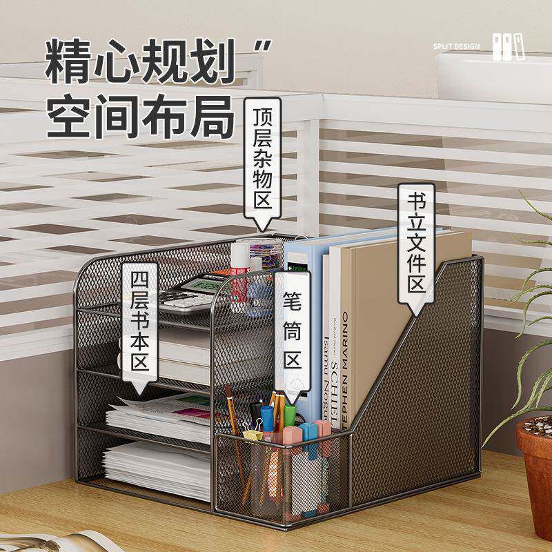 A4桌面文物收纳办公室OXY文件架夹收纳盒金属件书立文件架多层置