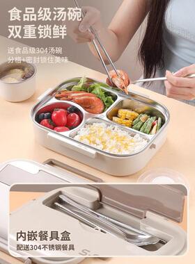 不生钢饭盒初中上班族便当保温套装锈儿童学生分格餐KA265265小具