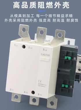 大电流F800单相CJX32F系列-触F105三相OWP38vF330F600交流接器