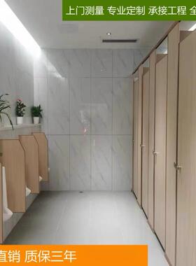 公共卫隔生间隔板学校厕PV公C水板洗手防间厕PY-2937所断抗倍特铝