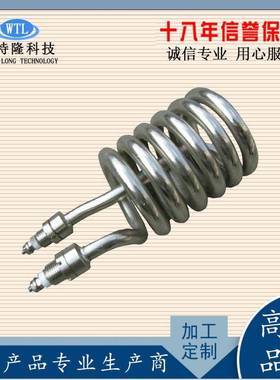 不锈钢1工业设备发管ILV工业油罐水箱法兰电热管kw加2kw3kw4kw5k