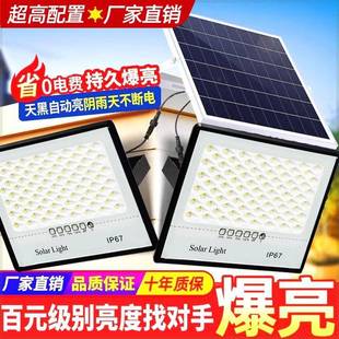 ?太天阳能照FL TGDT2庭明灯超亮一拖二家用户外院灯室内防外水黑