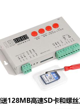 1100S全彩Led灯带幻彩02XJU811/903可K编程文字动画带SD卡级联控