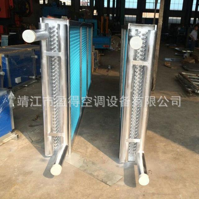 风机管表表冷器177除湿化工冷表器立柜式盘风盘冷器