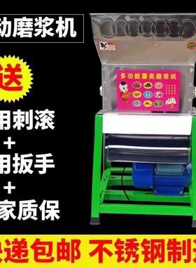 薯类磨浆机土豆小红薯薯葛根木藕淀粉机型家XOF用220V水果魔芋莲