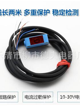 红外线对射光电开关VS/1VE8-4N3212/4P32124/P153112/4N3112