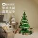 饰圣诞023新款 十八节纸圣诞迷树装 饰摆件2装 你诞树大型折圣叠桌面