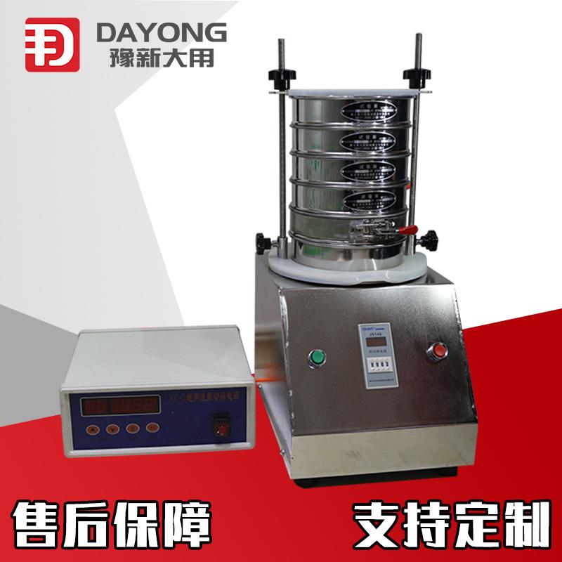 生产试自验机用检验筛筛200mm实验室动标准振动标准筛设备