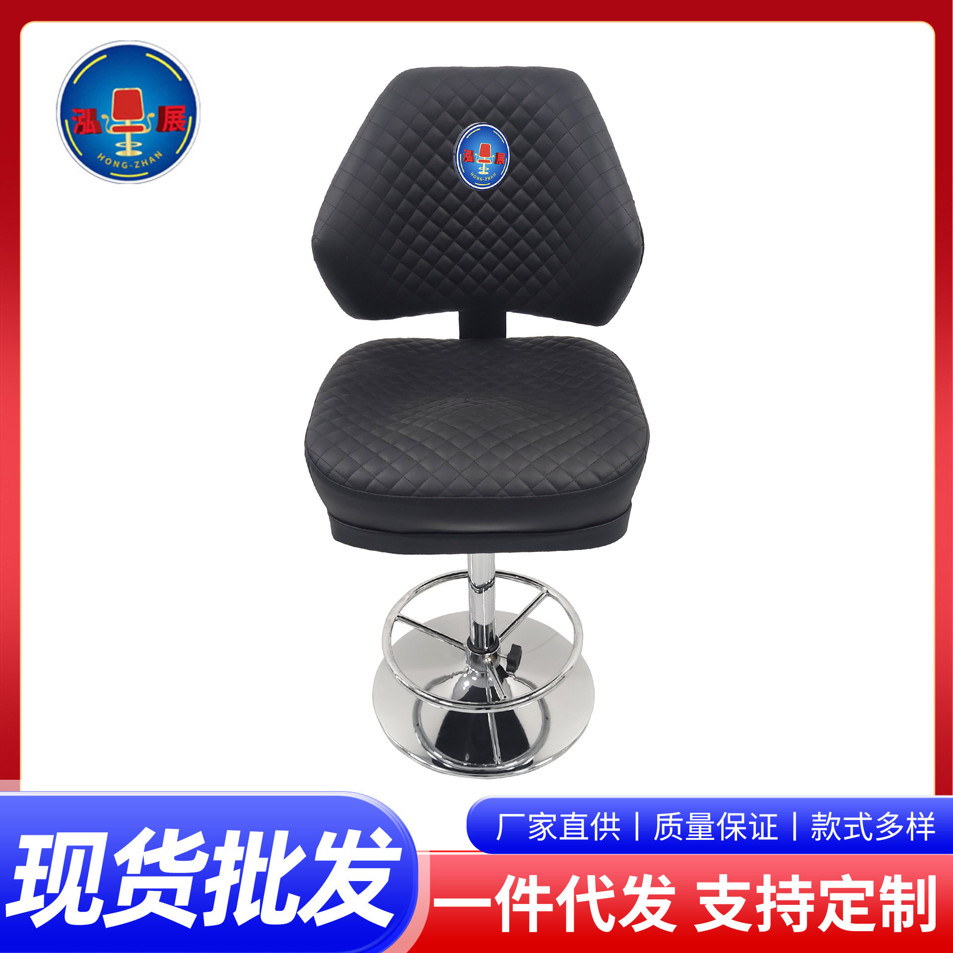 轻奢金属皮面旋转升降吧台椅