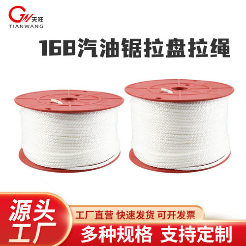汽油发电机启动拉绳拉盘2-6.5KW