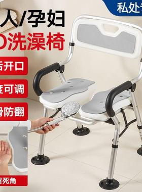 卫折生间老人MUT淋洗澡椅孕妇厕浴室可叠凳所子浴防滑坐凳