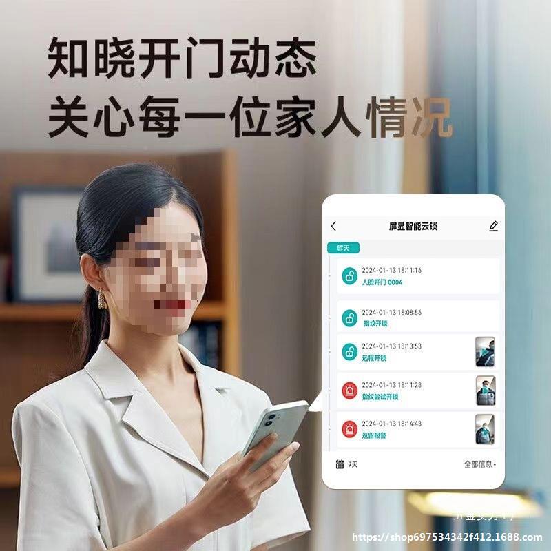 全自家其动人脸智指能BJ772315门锁纹锁用防盗门电子密码大门刷卡