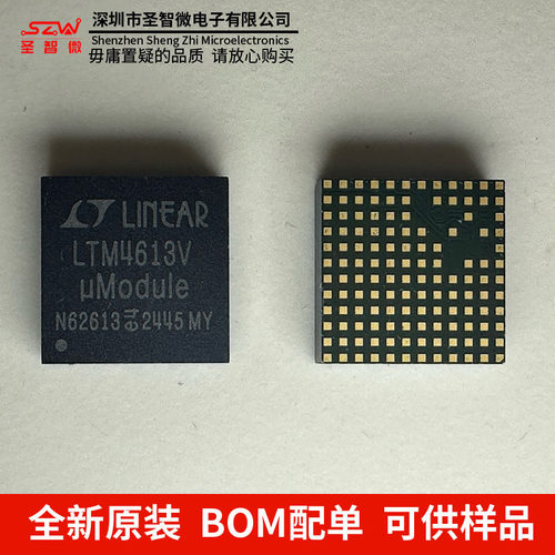 LTM4613EV/4622/4601/4604/4608/IV/IY/EV/MPV/EY/AEY/AEV