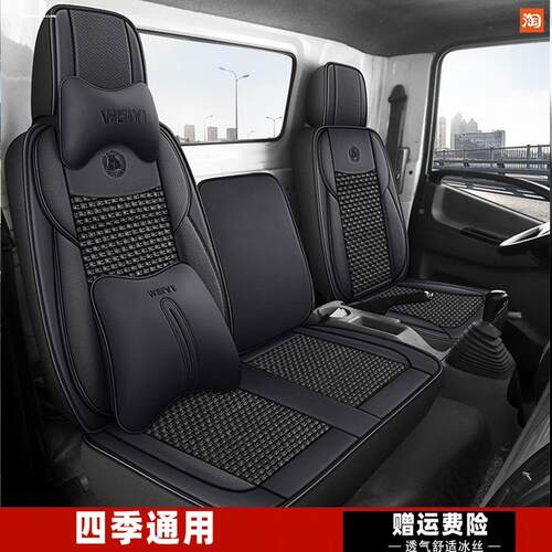 江25061748淮骏v6铃h3308轻卡座套a帅铃h330s6康铃h5j6货车座椅垫