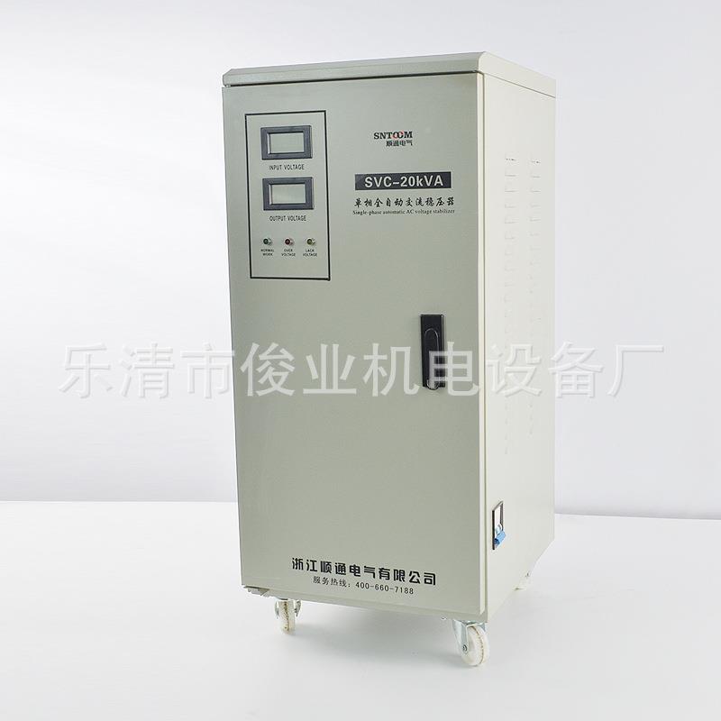 TND(SVC)稳压器TND-500VA大功率SVC3KVA/商用稳压0源1030/5电0KW