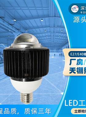 全光CLC球谱泡灯/植上色灯50W60W80W100WLED植太物灯物仿阳光生长