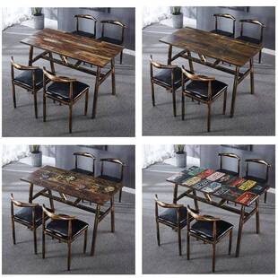 商用组复古大主题快餐桌椅合早餐食吃堂餐MVT桌椅排档面馆小饭店