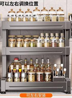 盒厨房调BW83242味品置物架醋台面能放油盐酱多功收纳瓶罐防尘防