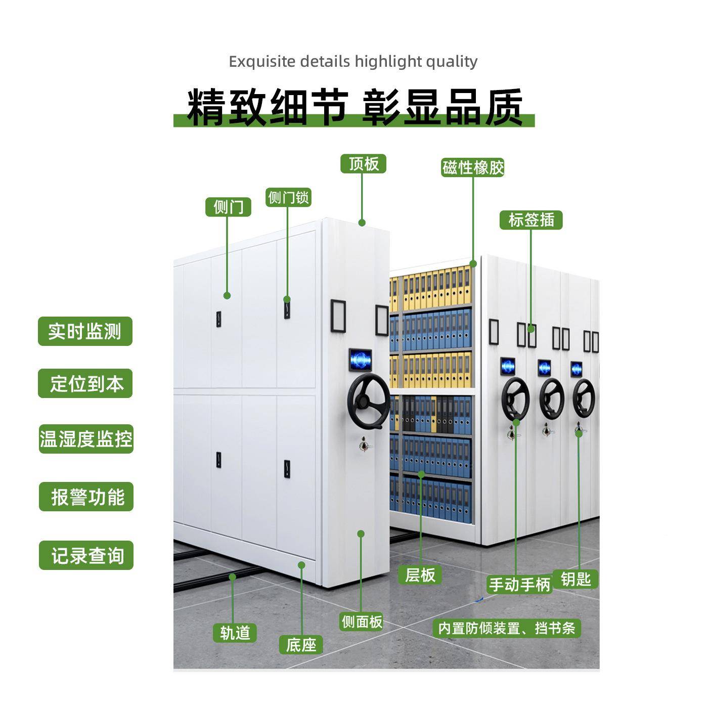 集重庆资料密架档案集密集柜密05002架档动案架财务移密集柜