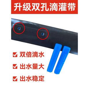m滴SYG灌16m农用贴片式滴带灌管单地微喷溉地灌管水带全套设备双