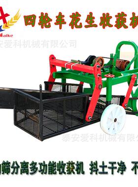 四轮拖拉机TJD带花生挖果小机收获螺丝菜花生收起获机振筛分离动