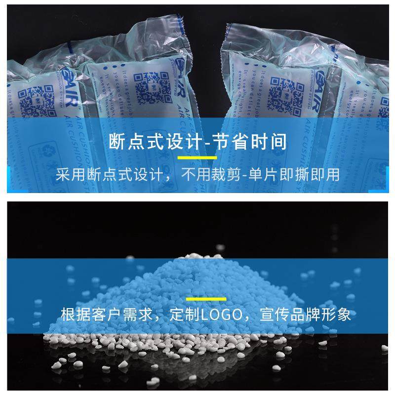 伊EEX万芦卷葫膜形垫膜卷膜快递物流气包装球缓冲气垫膜