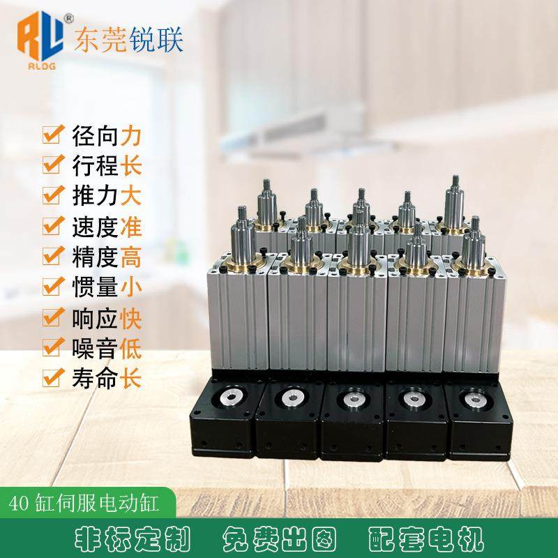 伺电动服缸折叠式微型电动缸台达直联式电动缸级电伸动缸电多FKA