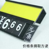 鲜池标价牌海鱼缸490价格牌超挂式 价签生标鲜市水果蔬菜价格展示
