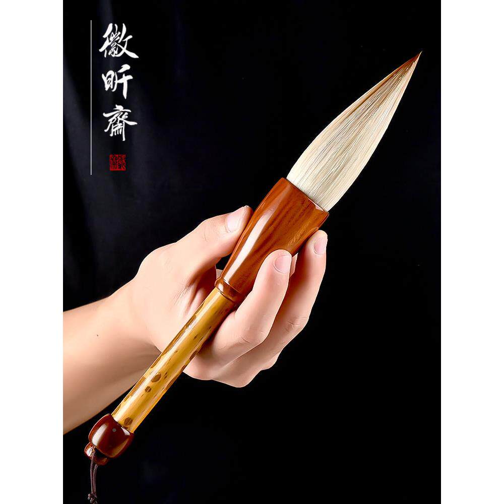 昕斋斗XBW笔大号毛笔抓笔狼徽