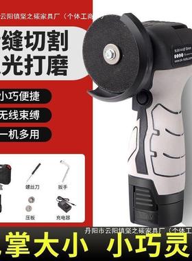 直销多功能迷你角磨原机小型庭WFF家锂电抛打磨机便携装大功率光