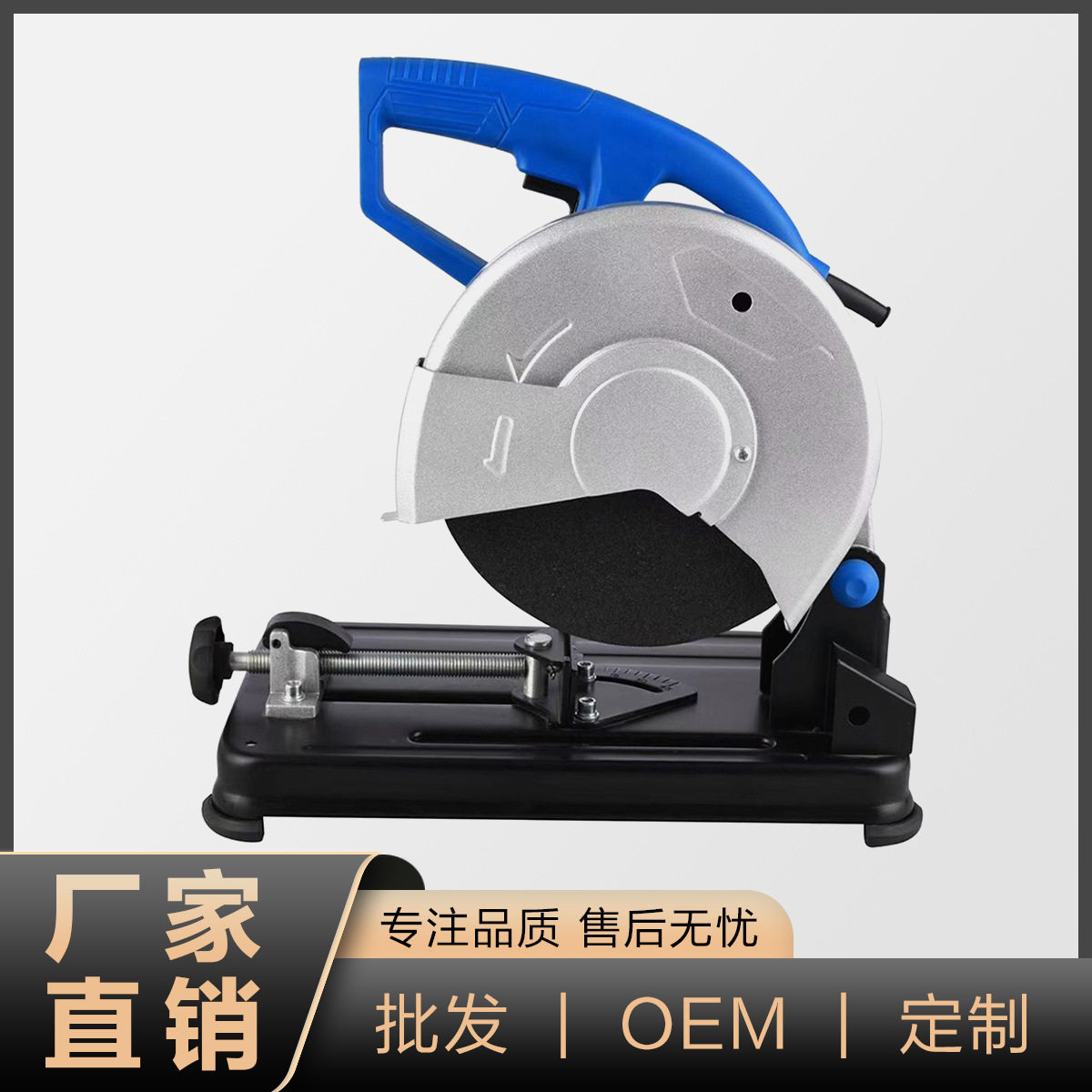 355型材切割机工业级砂轮