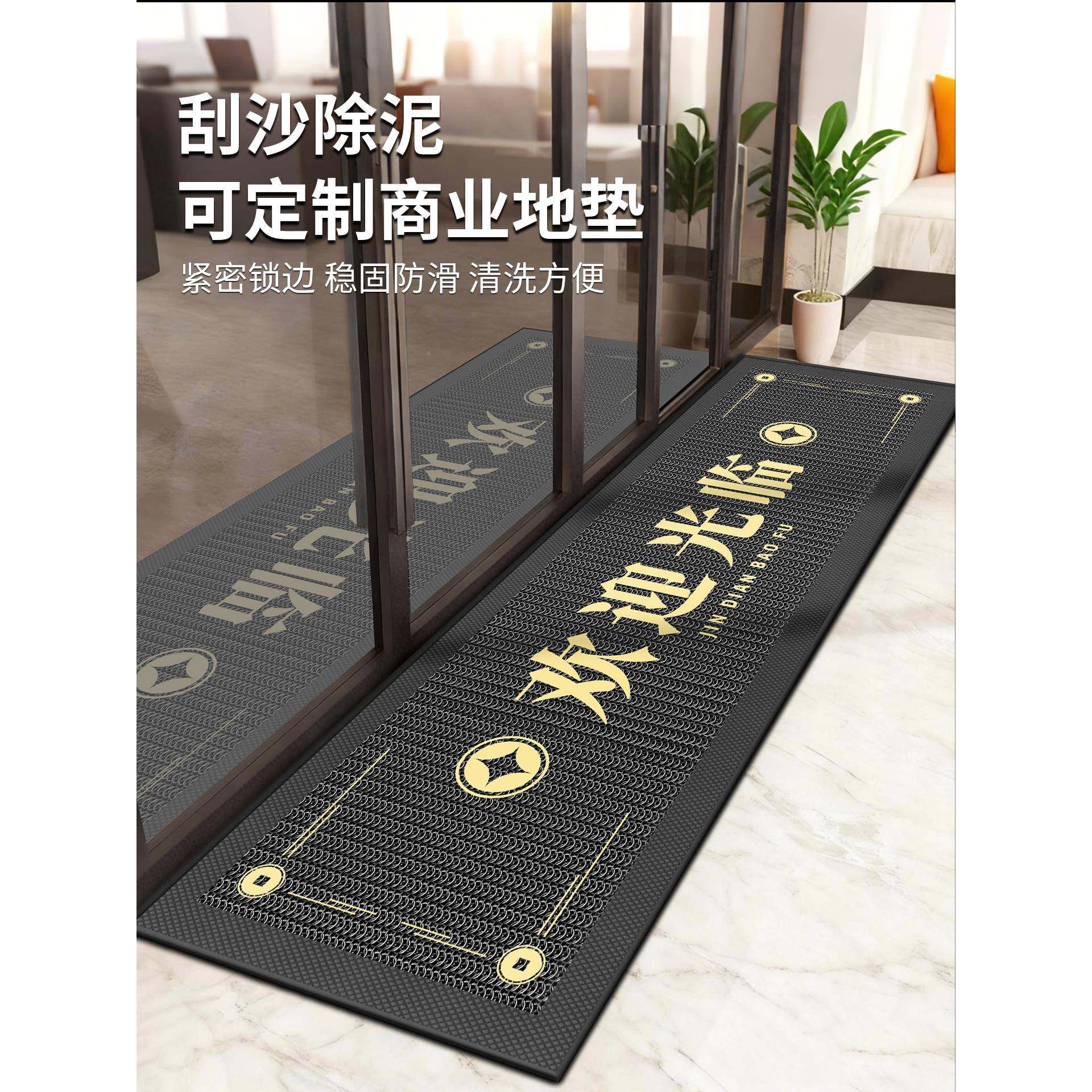 ?商用长条宾地垫进门防滑脚垫店门口迎欢迎铺门光临地毯Fh(x}x}$,居家布艺,地毯,淘宝优惠券,粉丝福利购,淘宝优惠卷
