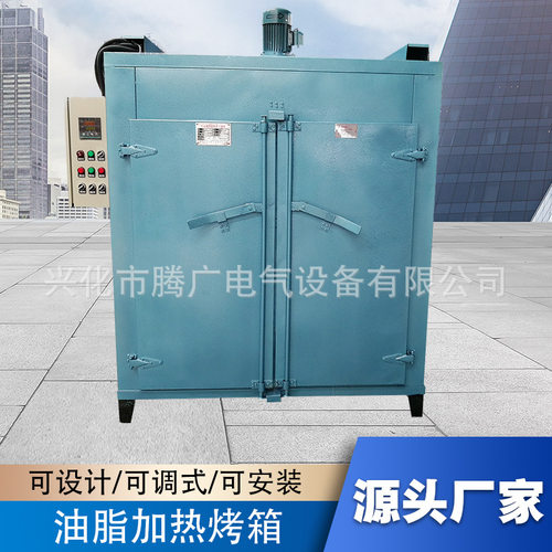 厂家专业油脂加热烤箱 油脂解冻烘箱 可烘200L油桶两桶 200℃