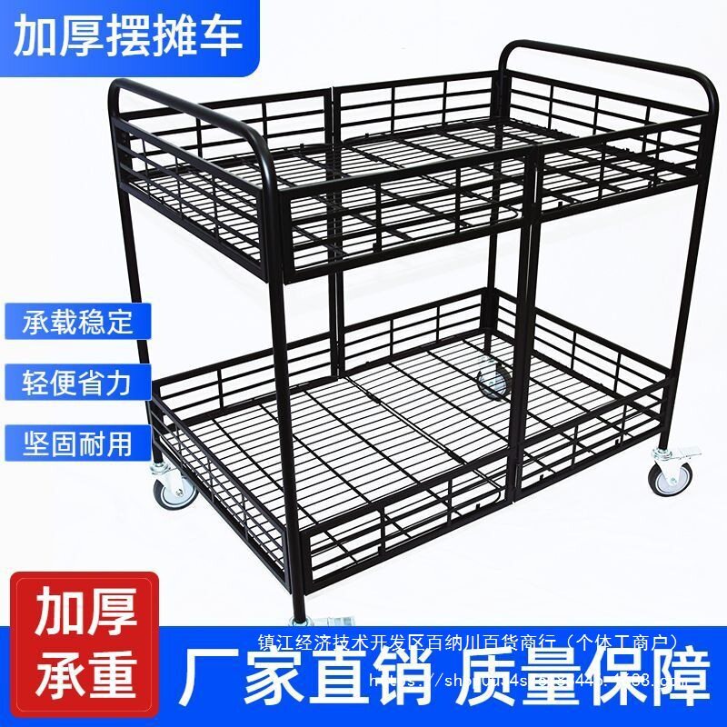 便携式加厚摆摊小推车可折叠移动促销花车货架户外地摊推车金属