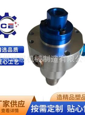 替代DUBLIN110头9-839-841高速WDU旋转接中心E出水主轴却旋转接冷