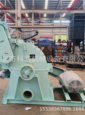 材木边角料木粉碎机壳树枝杂木锯末粉碎机椰托盘破碎料木箱KVR糠