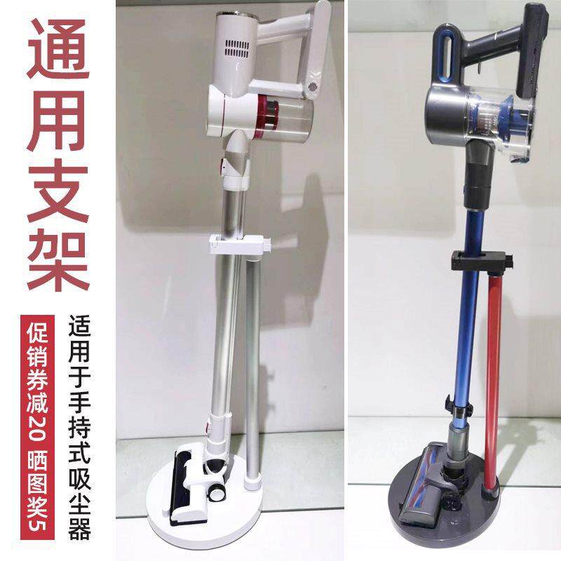 用尘吸器收纳架支架免打孔固定架蒸汽KFJ拖把置物通架挂靠放架置