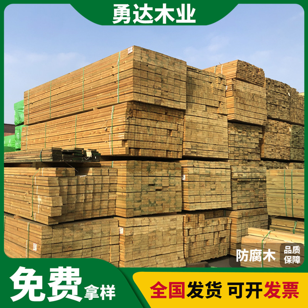 户外樟子松防腐木碳化木龙骨