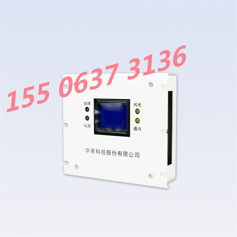 华荣HR-400磁力启动器保护装置