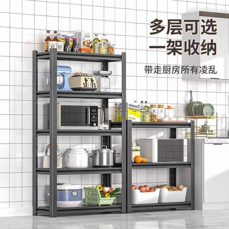 家用货架置物多层WNrF7Tes加架仓储储物架落地下角钢地室超厚市展
