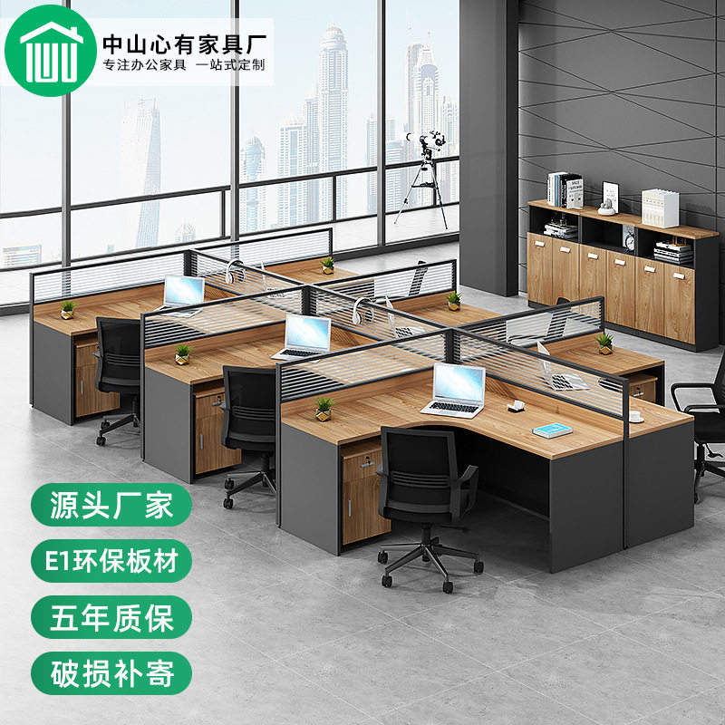 中山办公家具L屏风两人组合员工桌单人隔断卡位四人职员办公桌