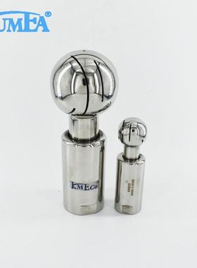 槽罐清洗罐喷嘴瓶罐体清喷嘴高旋压自转容洗器内壁多头IIR清洗喷