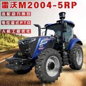 雷沃M204 4550动力换挡拖大拉机4 8档位马力拖2拉机