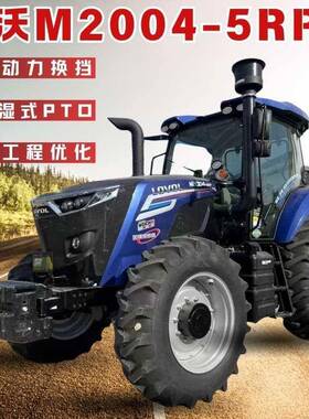 雷沃M204-4550动力换挡拖大拉机4+8档位马力拖2拉机