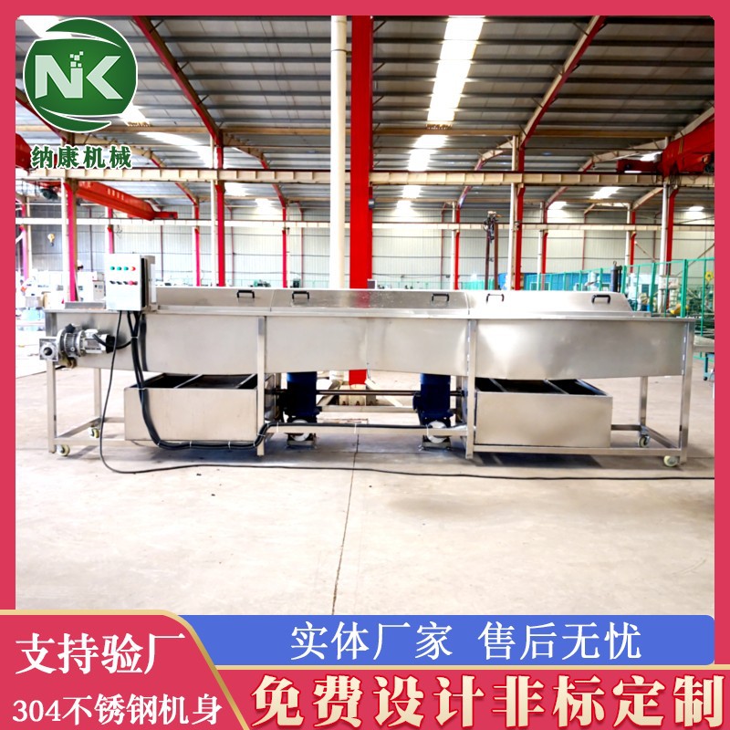 蔬菜清洗机大姜清洗去泥设备